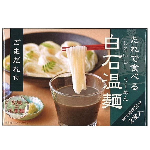 Shiraishi hot noodles with sesame sauce