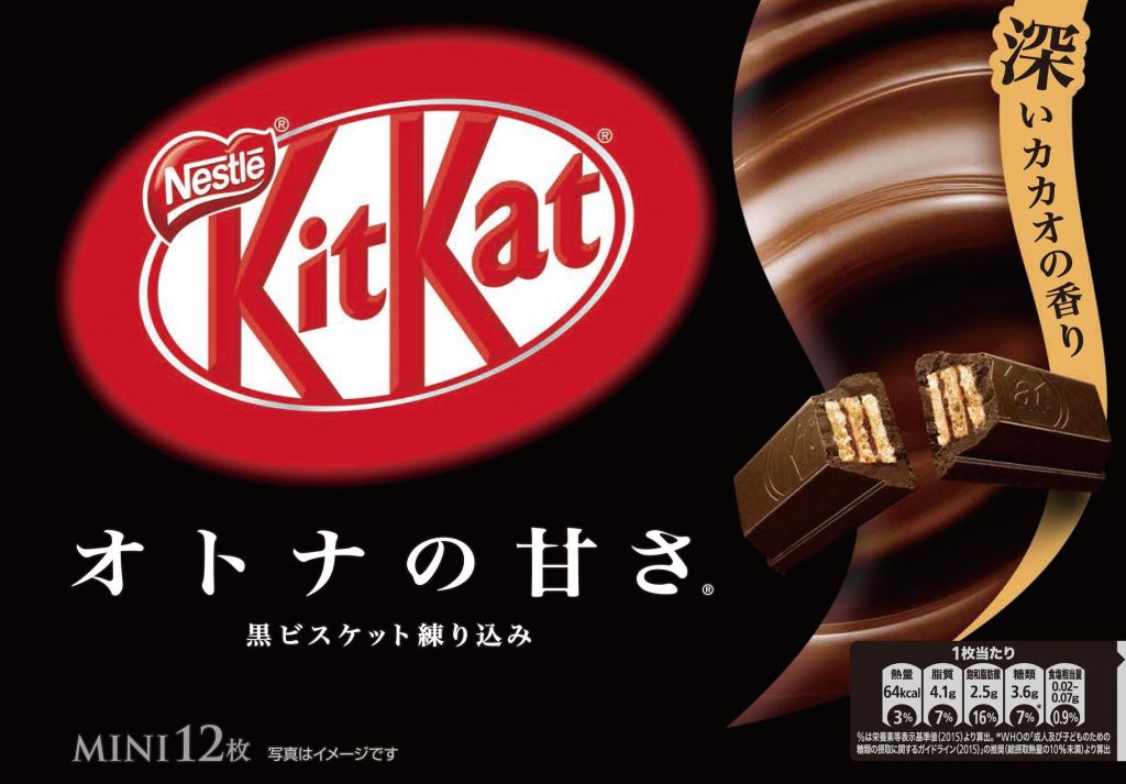 12PCS KitKat Mini Dark Chocolate