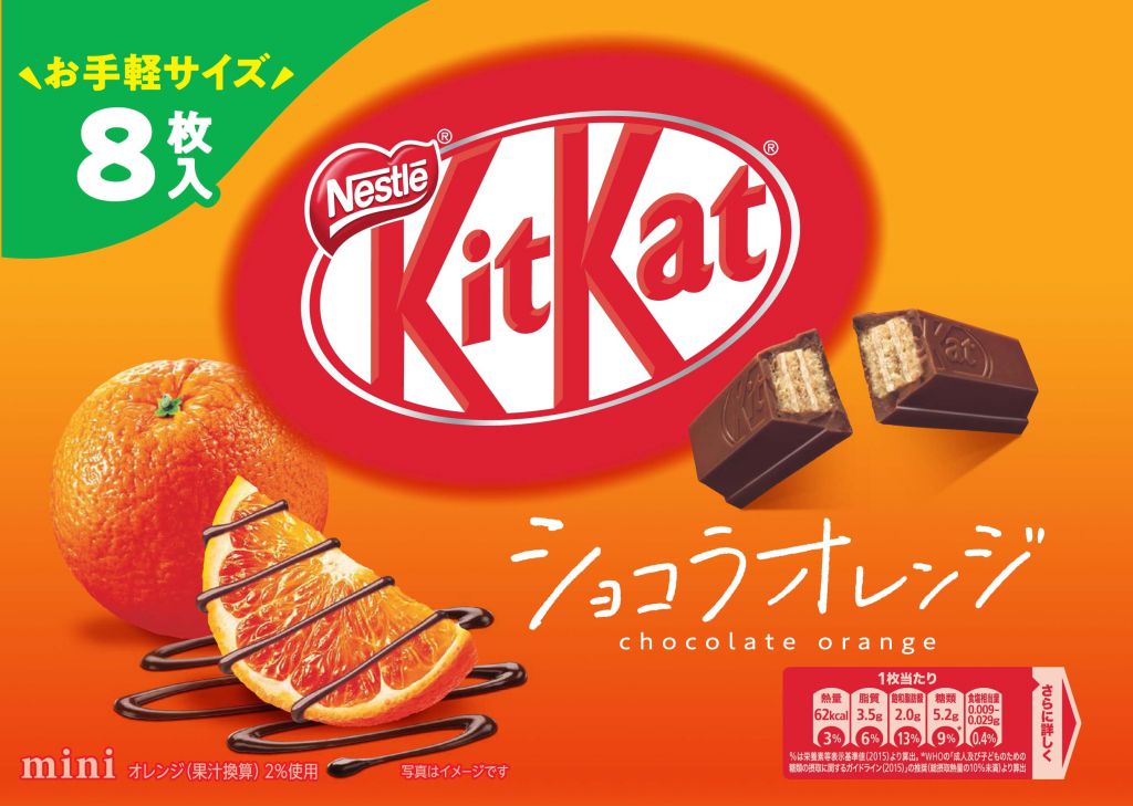 8PCS KitKat Mini Chocolate Orange