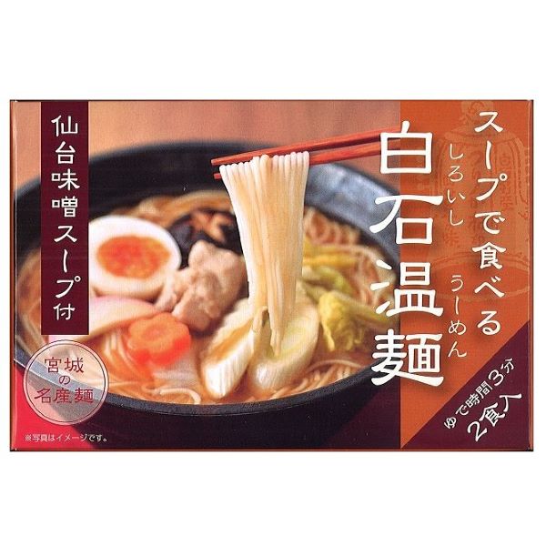 Hot noodles with Sendai miso soup 600