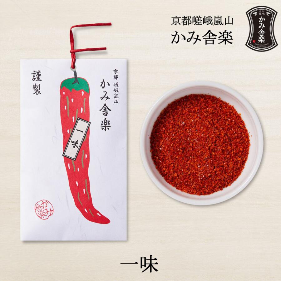 איצ'ימי צ'ילי אדום Ichimi Togarashi