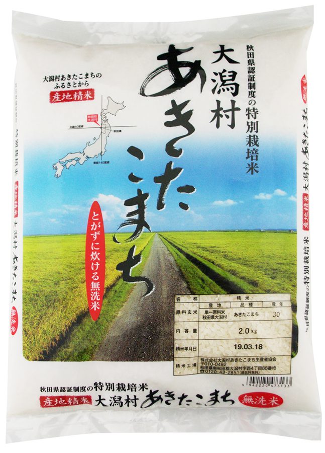 אקיטה קומאצ'י -אורז יפני אותנטי